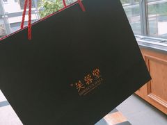 -芙蓉堂(武汉天地店)