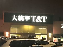-大统华超市
