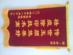 传世玉颜专业祛痘连锁机构(雁塔店)-传世玉颜专业祛痘·问题肌