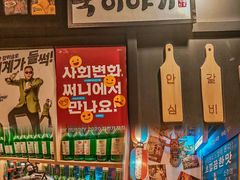 -槿Story·韩国料理(望京韩国美食城店)