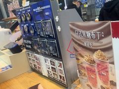-DQ·蛋糕·冰淇淋(川沙东海岸店)
