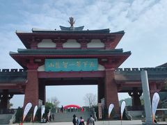 -孙武文化园-停车场