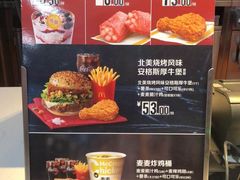 -麦当劳(宽城万达店)