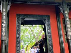 -白帝城·瞿塘峡景区