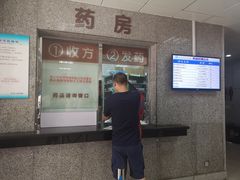 -上海市同济医院(大华门诊部)