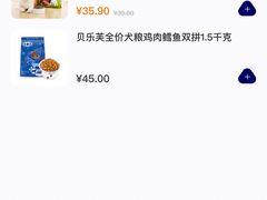 -ALDI奥乐齐超市(凯德虹口店)