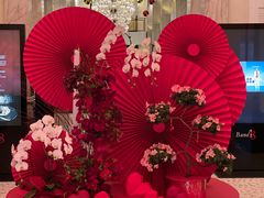 -Salon de The de Joel Robuchon(外滩18号店)