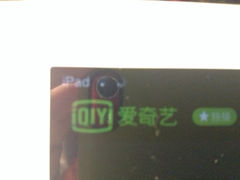 iphone_upload_pic-爱舍美景酒店(燕儿岛路地铁站店)