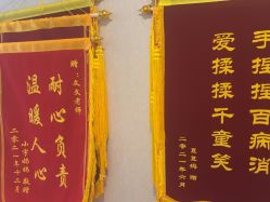 -三十一天爱产后恢复(龙府花园店)