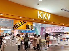 -KKV(常州新北万达广场店)