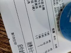 -小京東淮扬菜餐厅
