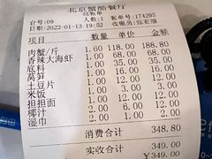 -秦记香辣蟹(松榆里店)