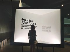 -张之洞与武汉博物馆