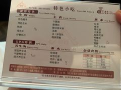 -和子足浴SPA会馆(东方之门店)