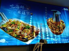 -碧海银沙海鲜餐厅(恒大海上威尼斯店)