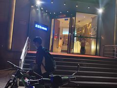 门面-禾珍珠家常小馆(河南博物院店)