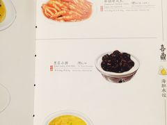 菜单-喜鼎海胆水饺(星海湾壹号店)