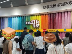 -m豆巧克力世界(上海世茂广场店)