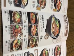 -阿香米线(深业上城店)