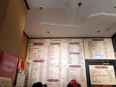 -姚记炒肝店(簋街店)