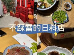 -河风の幸会精致料理