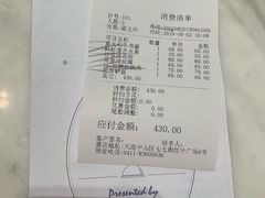 -jpc集品佳宴·地标餐厅(中山店)