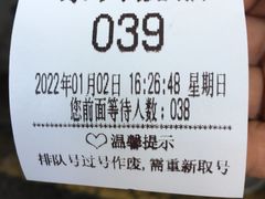 -永兴烧腊