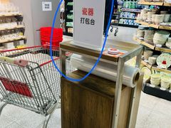 -物美综合超市(旧宫店)