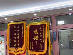 -全心全意连锁动物医院·微创中心·内科急重症·心脏专科(丰管路店)