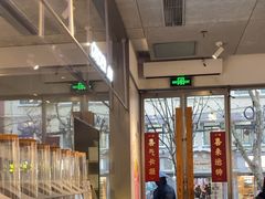 -喜茶(上海打浦桥日月光gelato lab+店)