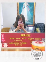 -沐染造型专业烫发染发