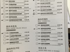 菜单-美奈小馆·越南料理(福田星河COCO Park店)
