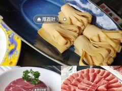 -南门涮肉(上海一店)