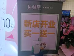 -万达广场(济南魏家庄店)