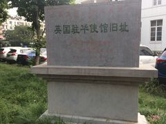 -南京双门楼宾馆(盐仓桥地铁站阅江楼店)