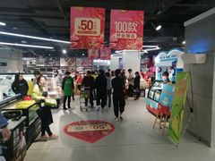 -盒马鲜生(公园1903店)