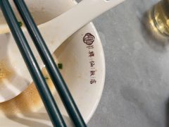 -兴仙饭店·闽味海鲜(马尾总店)