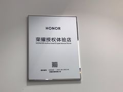 -荣耀授权体验店(双井富力店)