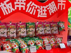 -blt精品超市(上海杨浦合生汇店)