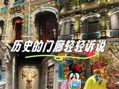 -北平楼·烤鸭·北京菜(牡丹园店)