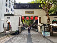 -南宋御街