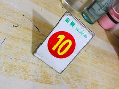 -泰顺江南春面馆
