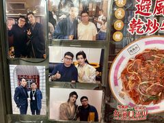 -憶廟街 X 沙角邨(太古城店)