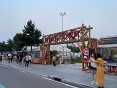 -日照海滨国家森林公园