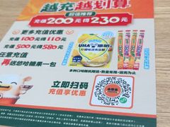 -吉野家(上海美罗城店)