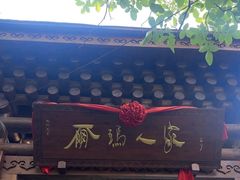 -桃坪羌寨尔玛人家