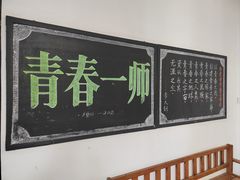 -湖南省立第一师范学校旧址