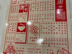 -深运潮州粥(东门店)