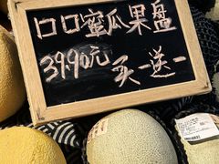 -Olé精品超市(新世界新丸中心店)