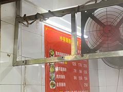 -小吴肠粉
